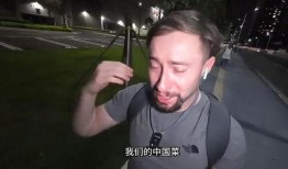 外国人来中国爆料视频,中国生活体验大揭秘