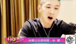 王小源爆料天佑视频