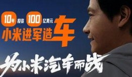 雷军最新爆料乐视,乐视生态帝国崛起背后的秘密与挑战”