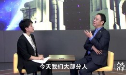 美国教授爆料最新新闻视频