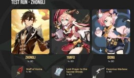 卡池角色爆料最新,神秘英雄即将登场！