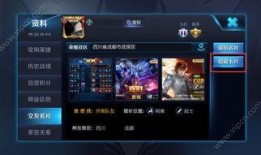 王者解说新爆料视频下载,揭秘游戏内神秘新内容，敬请期待！