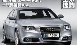 改款奥迪爆料视频播放大全,独家视频播放大全深度解析