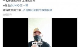 娱记爆料王一博躲避狗仔视频