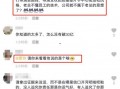 周国刚爆料最新,揭秘娱乐圈最新内幕