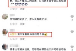 周国刚爆料最新,揭秘娱乐圈最新内幕