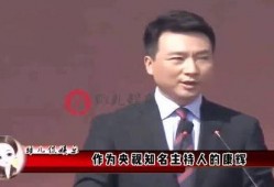 康辉爆料最新消息,揭秘娱乐圈惊人内幕！