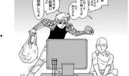 一拳漫画最新爆料,神秘新角色登场，剧情再掀波澜！