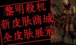 新版爆料下集视频,揭秘剧情高潮与角色命运转折