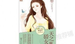 女主空间年代吃瓜小说免费阅读,女主在古代的吃瓜日常