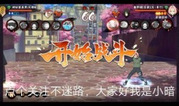 火影忍者全部忍者爆料视频