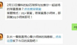 最强nba3月最新爆料,神秘球星加盟，新赛季战局风云再起！