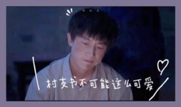 坠落星空微博爆料最新,揭秘明星隐私事件幕后真相