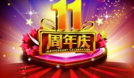 爆料周年庆视频素材,回顾精彩瞬间，共鉴品牌辉煌历程