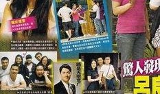 新闻爆料前妻公司是真的吗,新闻爆料前妻公司真相，事实究竟如何？