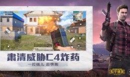 阿狸爆料和平精英视频大全,和平精英视频大全精彩瞬间大盘点