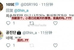 高恩最新爆料,揭秘娱乐圈惊人内幕