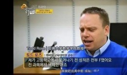 哈佛教授爆料事件视频播放,视频播放背后的惊人真相