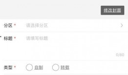 爆料投稿怎么操作视频呢,轻松上手指南