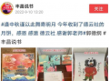 丰昌说书爆料最新消息,最新热点事件内幕大揭秘