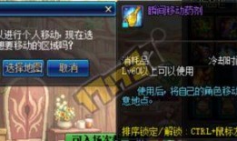 最新内测体验服爆料,揭秘游戏全新内容与玩法革新