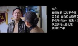 枫丹剧情图片爆料视频,图片爆料视频揭示神秘剧情走向