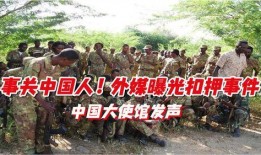 铅山当地爆料事件最新情况,真相逐步浮出水面