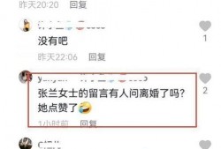 汪小菲直播爆料微博视频,微博视频背后的惊人真相！”