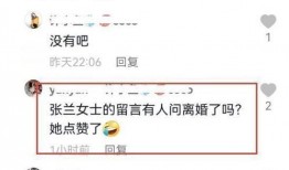 汪小菲直播爆料微博视频,微博视频背后的惊人真相！”