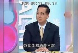 邱毅大陆演讲视频 爆料,深度剖析两岸关系与民族复兴之路
