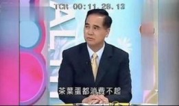 邱毅大陆演讲视频 爆料,深度剖析两岸关系与民族复兴之路