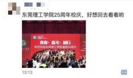 今日莞事爆料奖励,丰厚奖品等你来拿！