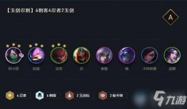 云顶之弈s8爆料视频,揭秘爆料视频中的全新元素与战术变革