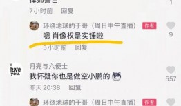 日料博主爆料视频大全,视频大全中的美味日料秘籍