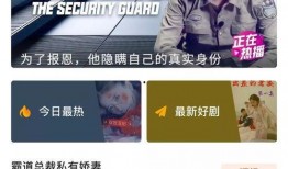 高清在线观看,畅享视觉盛宴
