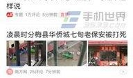 今日头条爆料客,揭秘娱乐圈最新热点事件