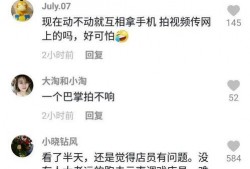 游客视频爆料怎么做,探秘神秘景点背后的真实面貌