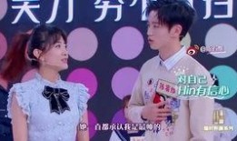 陈宥维徐梦洁爆料视频