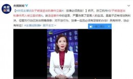 漳州王丽娜最新爆料事件,揭秘事件背后惊人真相！”