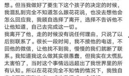 娱乐吃瓜结尾怎么写文案,揭秘娱乐圈幕后真相！