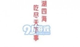娱乐吃瓜经典语录大全,笑料百出，揭秘明星幕后趣闻