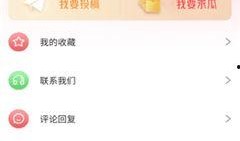 十大免费吃瓜神器app,轻松掌握娱乐圈动态的必备APP