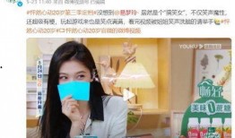 娱乐爆料易梦玲是谁,易梦玲是谁？揭秘这位神秘网红的背景与魅力