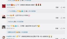 李敏镐最新爆料微博截图,揭秘明星私生活幕后故事