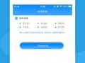 网红QQ免费吃瓜群软件,软件背后的社交狂欢