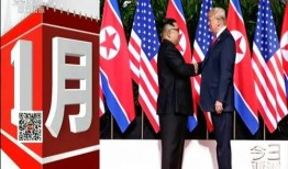 俄国最新爆料事件新闻,揭秘背后惊人真相