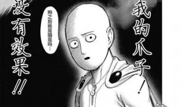 一拳漫画最新爆料,神秘新角色登场，剧情再掀波澜！