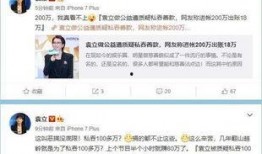 网友爆料的新闻是真的吗,网友爆料新闻真实性待核实