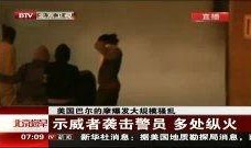 美国乱视频在线观看,乱视频在线观看背后的真相与反思