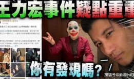 爆料张姓导演视频播放